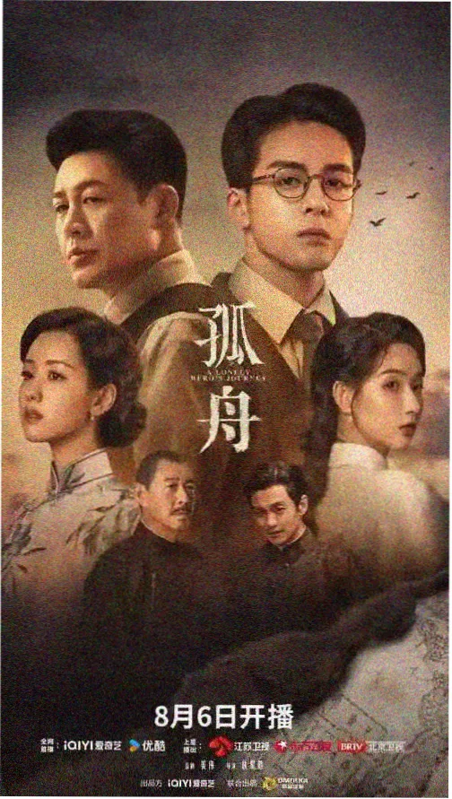 高分悬疑剧推荐 暗夜追凶